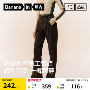 蕉内热皮501+女士防水直筒休闲裤工装裤保暖裤子冬加厚运动裤女裤