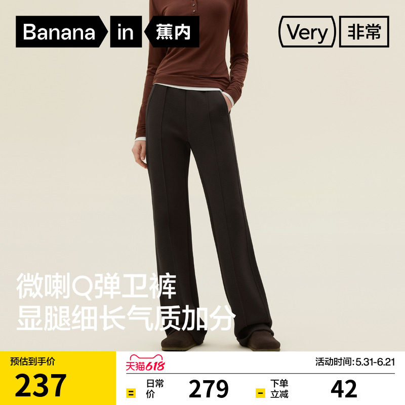 蕉内非常裤504Regular微喇叭裤灰色卫裤女裤运动裤休闲裤子夏季