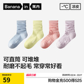 10A抗菌 薄 蕉内银皮300S女士堆堆袜中筒袜防臭袜子月子袜棉袜夏季