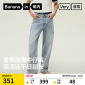 休闲裤 微弹直筒牛仔裤 美式 新款 子 蕉内非常裤 宽松裤 501Relax男士