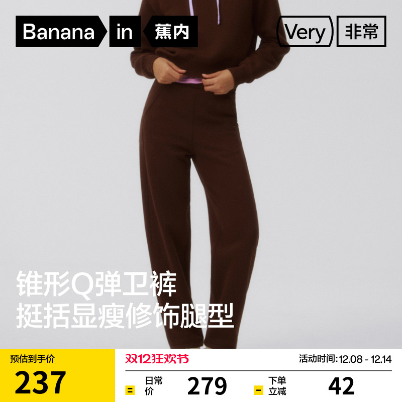 蕉内非常裤503Regular女士五明治锥形卫裤休闲裤子灰色卫裤女秋款