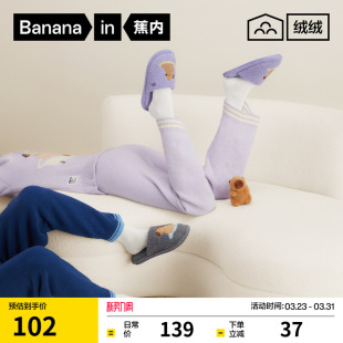 保暖棉拖拖鞋 防臭防滑冬季 家居男款 蕉内绒绒520Home室内可爱女款