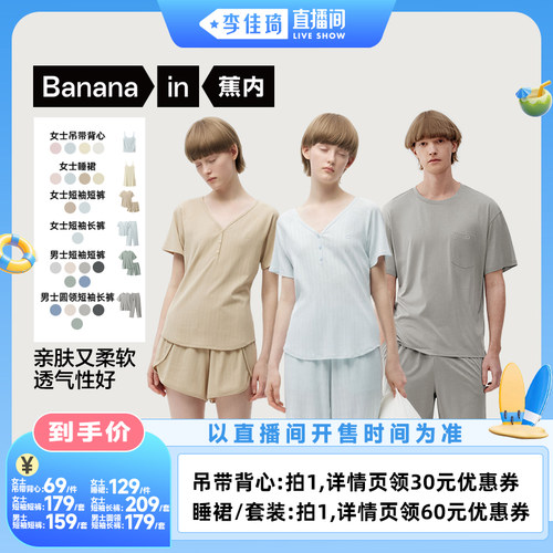 柔软亲肤, 接触凉感 裤装大容量口袋