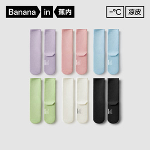 Bananain蕉内旗舰店冰丝透气|蕉内凉皮300Cool堆堆袜女士袜子夏季薄白色防晒中筒袜