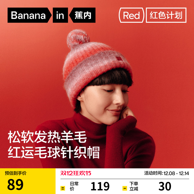 节日送礼 本命年