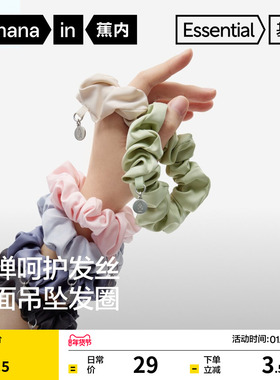 蕉内基础503Go女士高弹吊坠大肠发圈韩系丸子头马尾头绳皮筋头饰