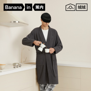 蕉内绒绒500Home男女士睡袍半边绒加绒保暖睡衣家居服晨冬季 浴袍
