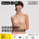蕉内氧气300A无尺码 无痕粉底液内衣女舒适隐形运动背心文胸胸罩新