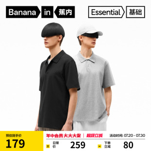 透气亲肤舒适新款 蕉内基础502Go POLO衫 Pro男士 挺括上衣 三防短袖