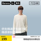 机能T恤白色打底衫 蕉内凉皮502Cool男士 速干棉感透气防晒圆领长袖