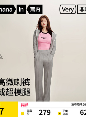 【赵露思同款】蕉内非常裤504Regular女士坑条微喇裤休闲裤女裤子