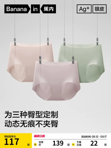 Хлопковые трусы, дышащие шорты, невидимая одежда для йоги