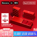 女士棉感内裤 蕉内红计501C男 衣橱直播间 礼盒 所有女生