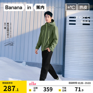 束脚裤 蕉内热皮5系男士 保暖运动裤 休闲裤 子 冬裤 王一博同款