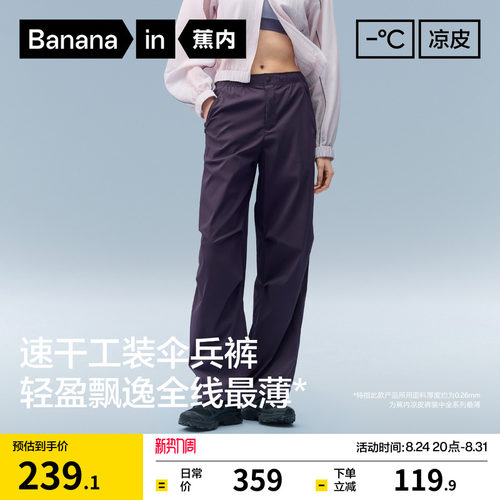 亲肤锁温，柔软绒里，户外舒适不勒腰。