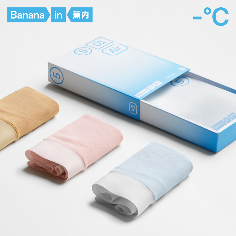 蕉内凉皮501A冰丝无痕女士内裤抗菌透气凉感轻薄银皮女三角裤3件使用感如何?