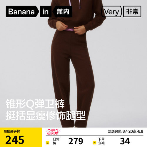 蕉内非常裤503Regular女士五明治锥形卫裤休闲裤子灰色卫裤女款春