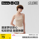 家居服 内搭打底衫 蕉内棉棉311Home女士背心带胸垫吊带睡衣四季 款