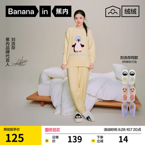 520Home动物园男女家居拖鞋