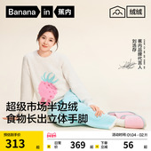 刘浩存同款 睡衣 男加厚新款 蕉内绒绒520Home女款 半边绒家居服冬季