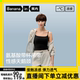 蕉内凉皮501Cool女士美肤天丝莫代尔肌底衣背心 达人专享