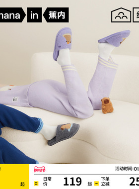 蕉内绒绒520Home棉拖女士家居男防滑冬天保暖拖鞋