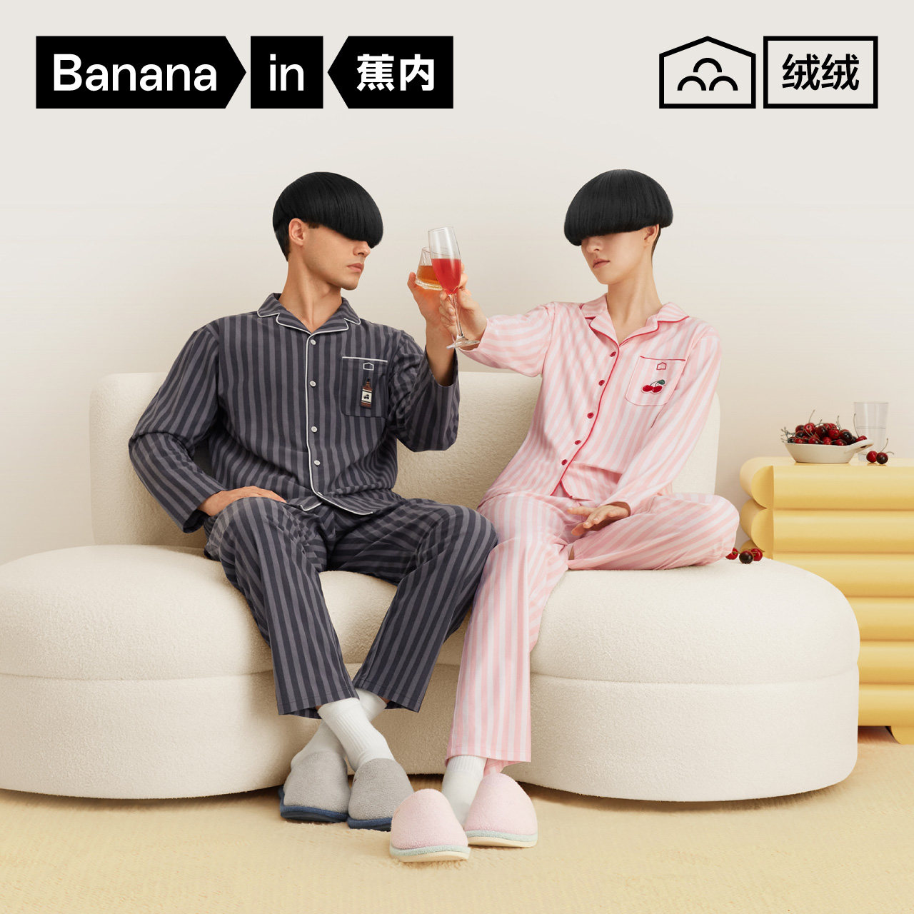 蕉内绒绒520H长袖长裤家居套装
