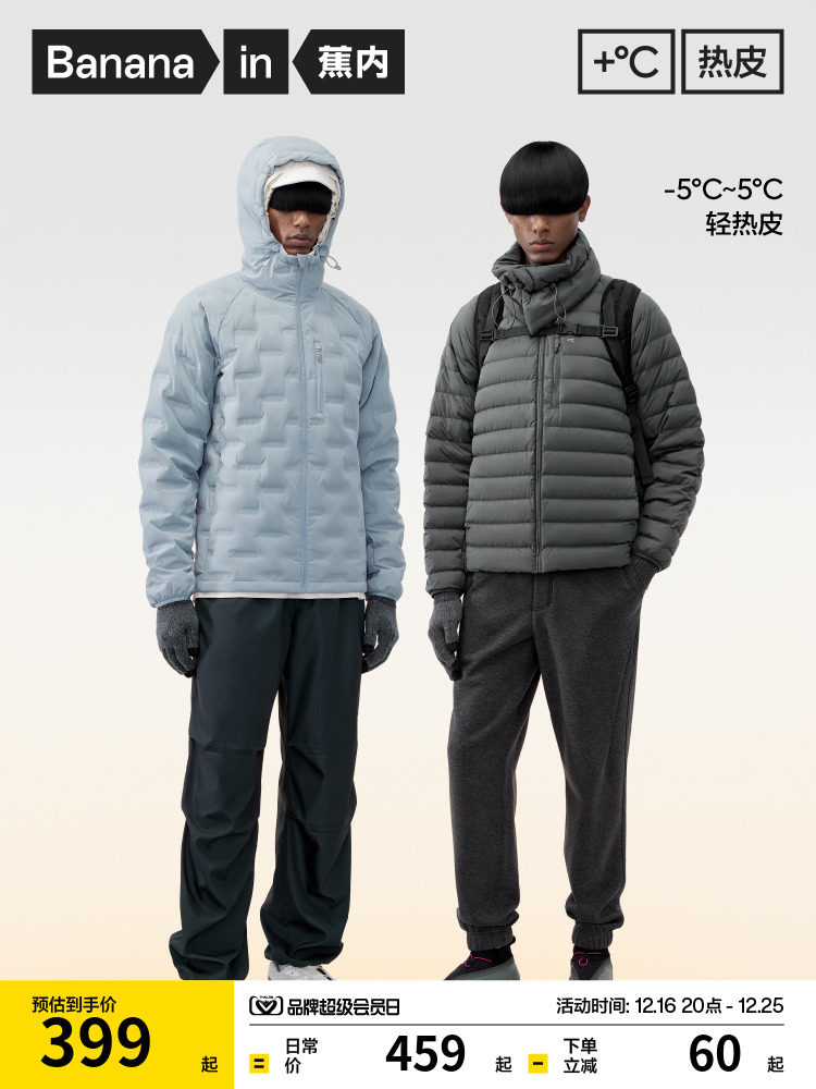 JIAO NEI REPI 3 시리즈 남성용 후드 다운 재킷 경량 겨울 남성용 하이 칼라 따뜻한 하이 엔드 덕 다운 두꺼운 재킷