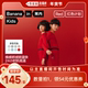 儿童7A抗菌保暖套装 蕉内小热皮302 李佳琦新年童装 专场