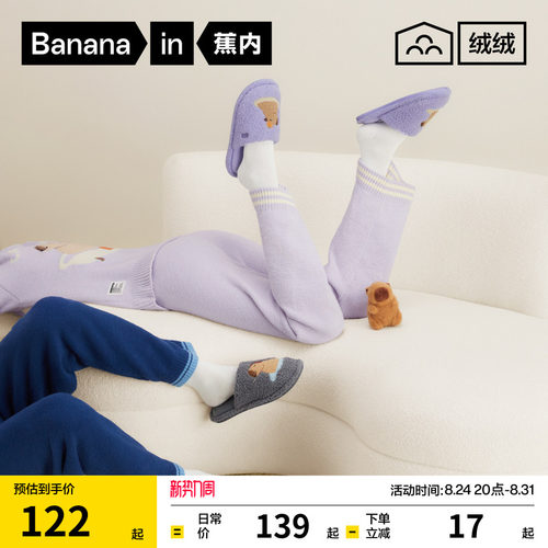 520Home动物园男女家居拖鞋