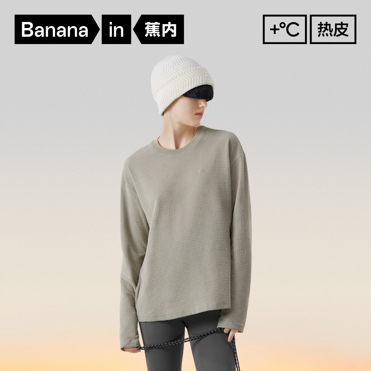 蕉内502++女士圆领卫衣