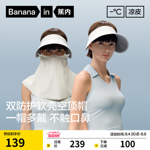全脸防护空顶帽；一帽多戴；