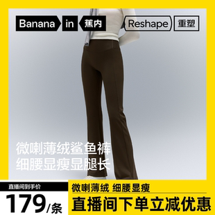 达人专享 黑色加绒裤 蕉内热皮301 女裤 子 女士薄绒直筒休闲裤