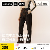 女士防水直筒休闲裤 子冬加厚运动裤 工装 蕉内热皮501 裤 保暖裤 女裤