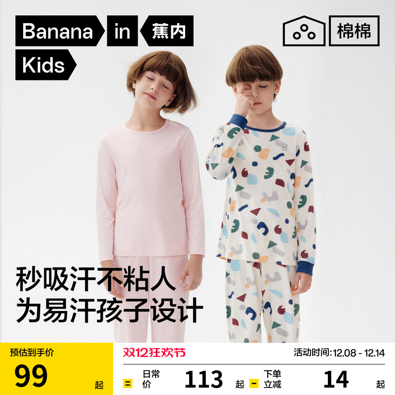 简约纯棉秋吸湿速干领口不易变形