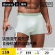莫代尔运动短裤 平角内裤 冰丝透气男生速干 蕉内氮气500Dry男士 3件