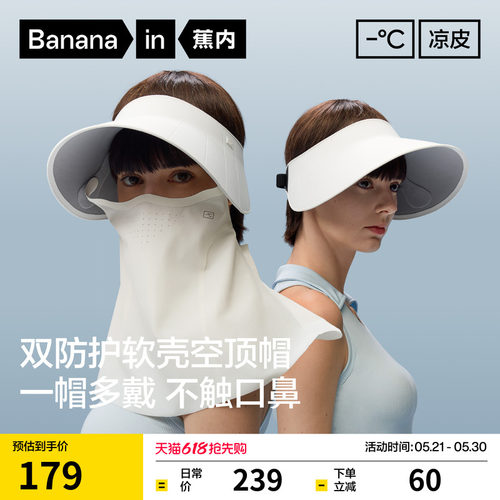 全脸防护空顶帽；一帽多戴；