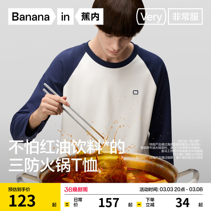 ����һ��ͬ����ڷǳ���502Regular��Ů�����������T�������