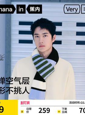 【王一博同款】蕉内非常503Relax男女同款圆领四季卫衣外套t恤