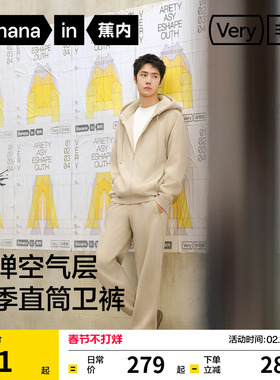 【王一博同款】蕉内非常501Regular男士直筒加绒卫裤运动裤长裤子