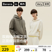 蕉内非常503Relax男女同款 连帽四季 卫衣情侣外套空气层t恤新款