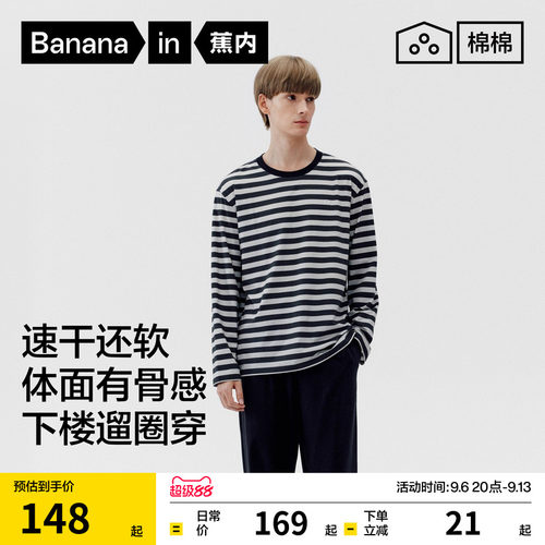100%棉 情侣圆领短袖T恤 纯色百搭 不易变形