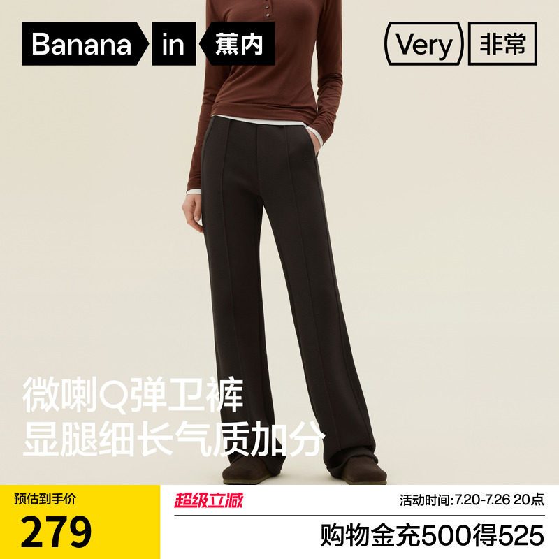 蕉内非常裤504Regular微喇叭裤灰色卫裤女裤运动裤休闲裤子夏季
