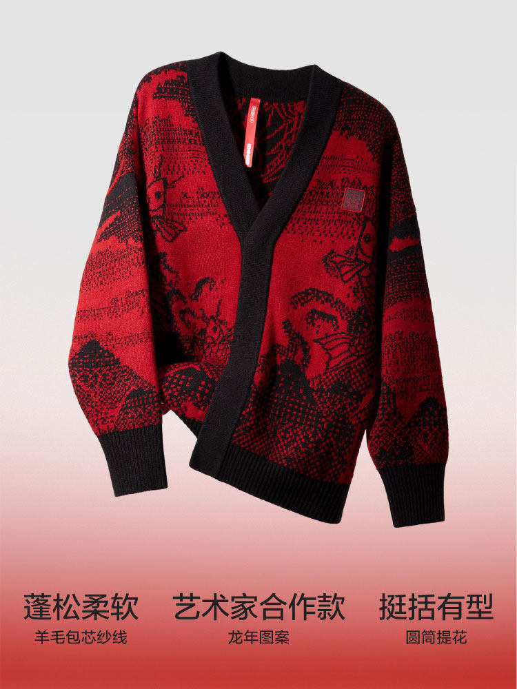 JIAO NEI FANSACK 협력 라운드 넥 스웨터 남성과 여성 같은 스타일 커플 탑 양면 니트 가디건 새해 선물