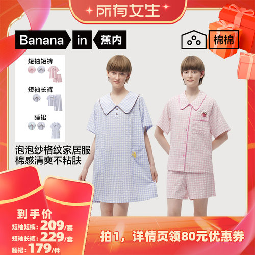 柔软亲肤, 接触凉感 裤装大容量口袋
