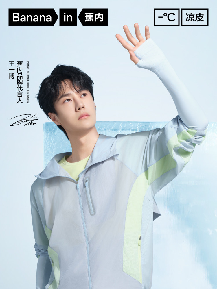 [왕이보와 동일] JIAO NEI LIANGPI 702UVPRO 남성용 및 여성용 아이스 슬리브 손등을 보호하는 자외선 차단제 슬리브