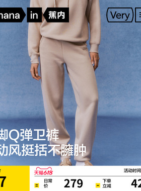 蕉内非常裤502Relax女士束脚卫裤运动休闲裤灰色卫裤裤子女裤春款