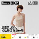 内搭打底衫 蕉内棉棉311Home女士背心带胸垫吊带睡衣春夏款 家居服
