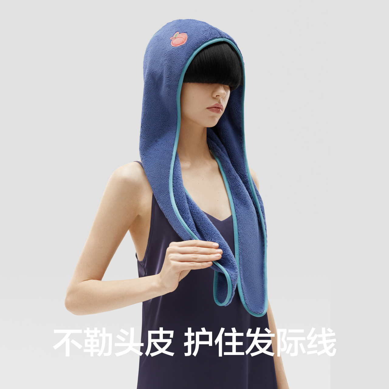 蕉内银皮501S干发帽女吸水速干