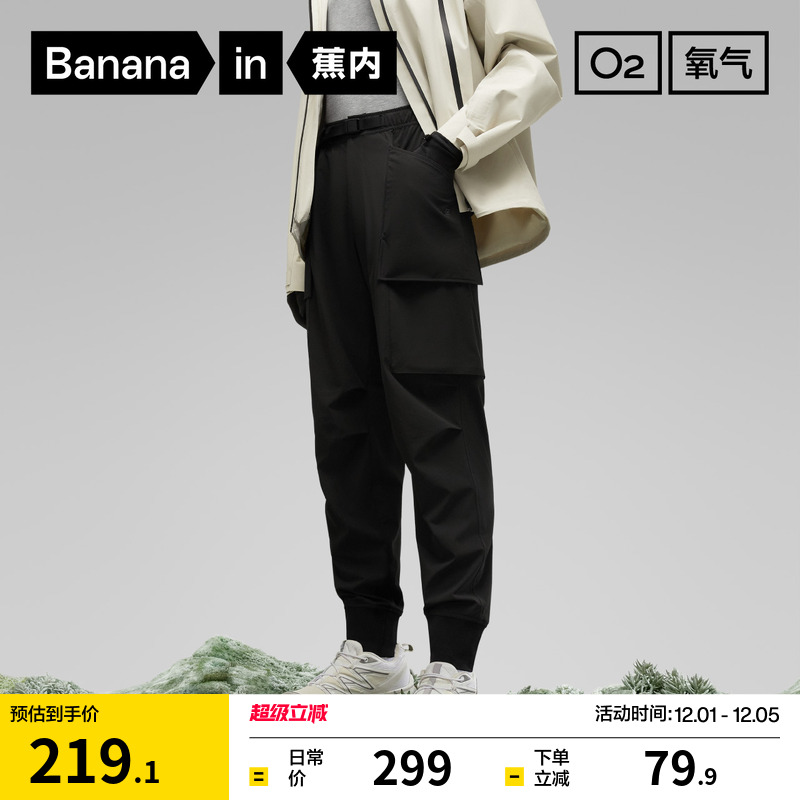 蕉内氧气502Proof男士工装裤